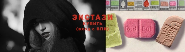 mdma Бронницы