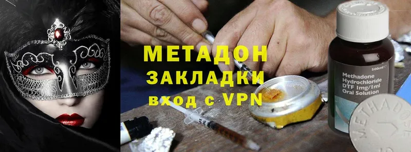 закладки  кракен tor  Метадон methadone  Лодейное Поле 